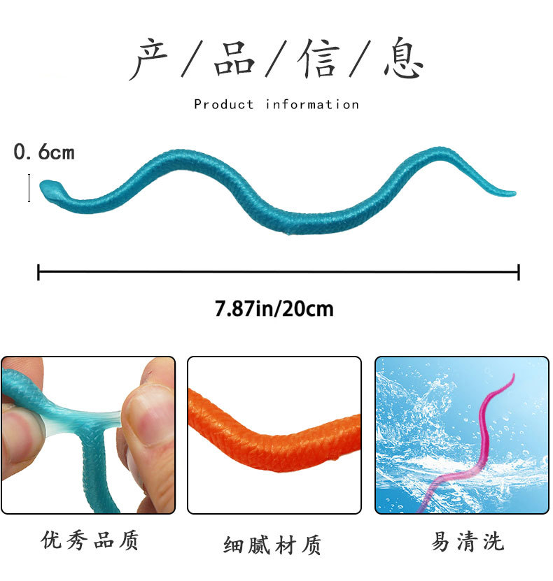 跨境爆款珠光蛇弹力伸缩玩具TPR减压发泄恶搞小玩具扭蛋配件详情4