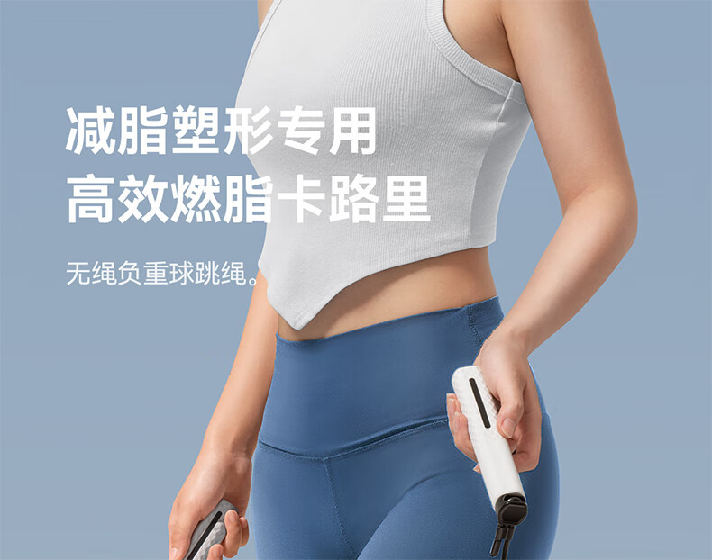 成人款智能计数跳绳体育用品有绳无绳两用带负重运动钢丝跳绳批发详情3