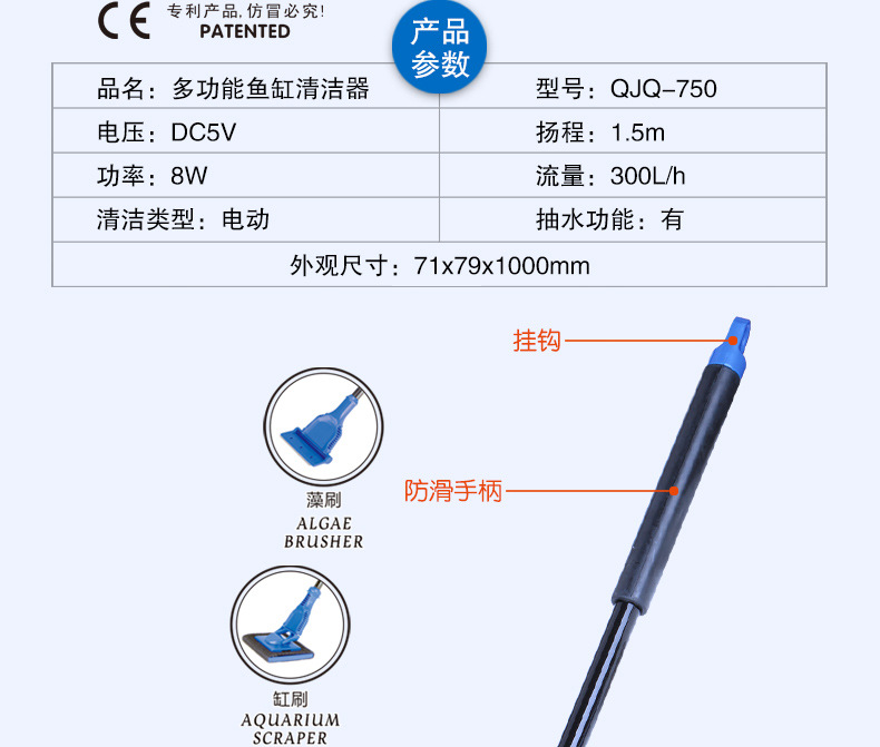 批发BOYU清洁用具六大组合多功能电动抽水管可伸缩清洁器详情18