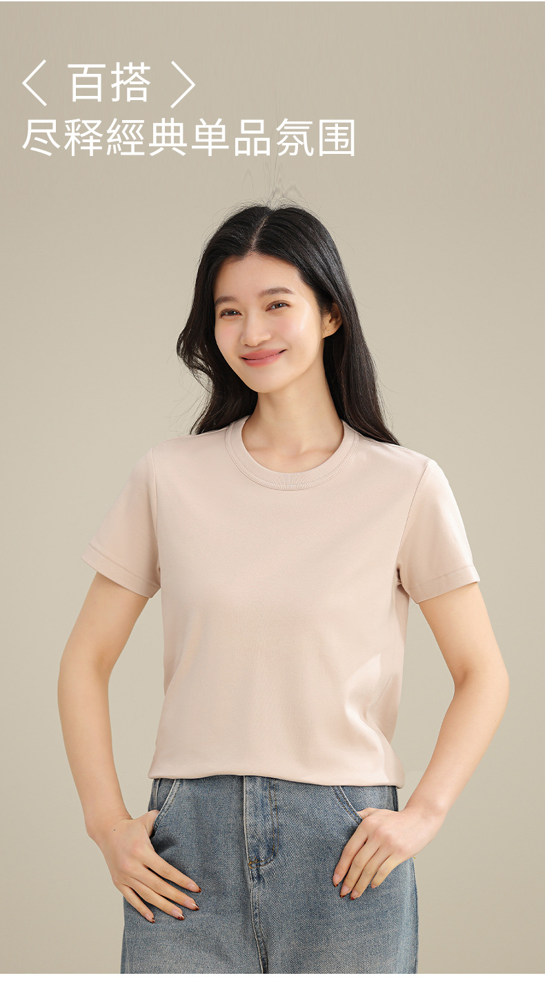凉感T纯棉短袖T恤女宽松纯色基础内搭打底夏新款圆领白色女装详情17