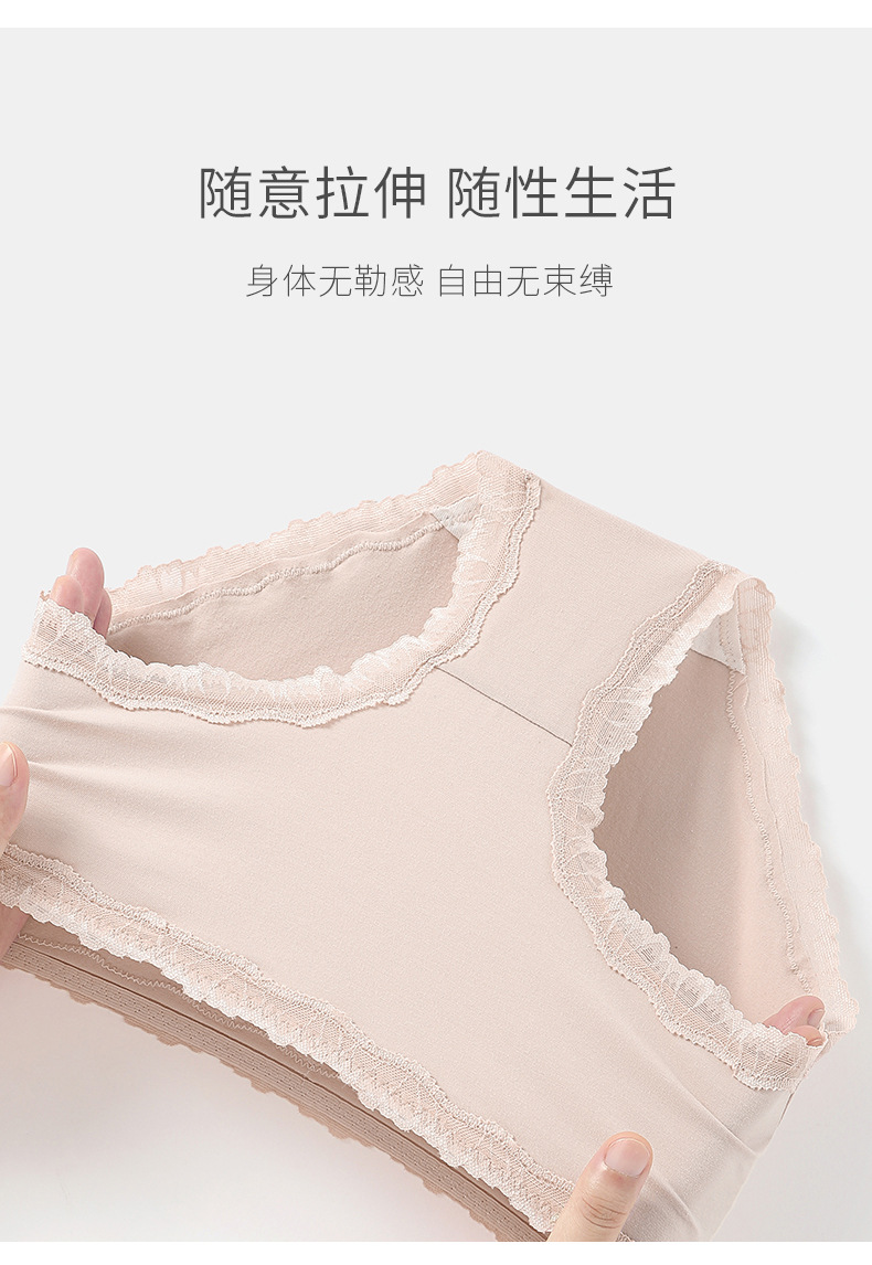 秋冬60支新疆棉无痕内裤女士纯棉裆中腰透气吸湿蕾丝边少女三角裤详情14