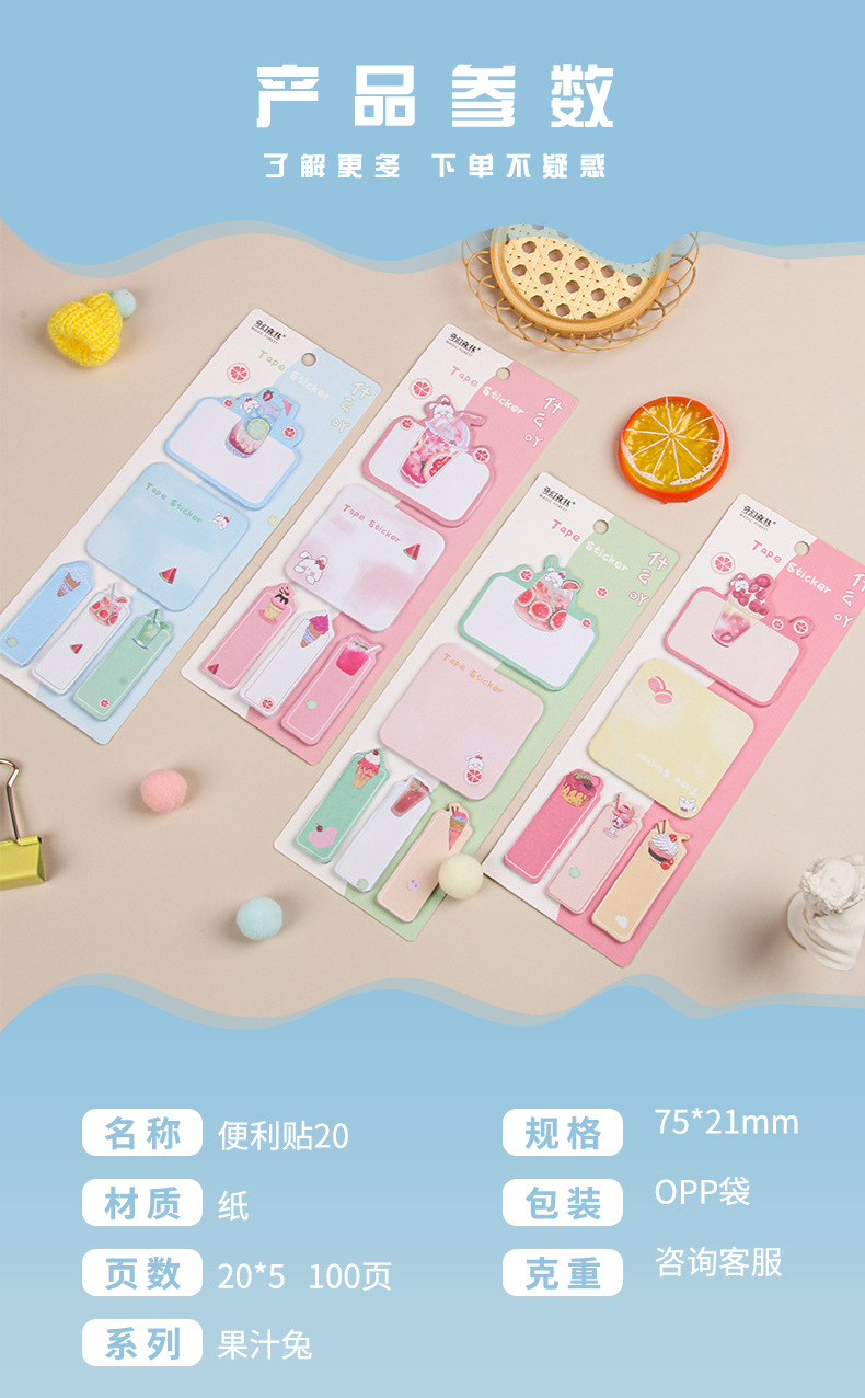 Fruit Juice Rabbit Korean version cute cartoon notepad, tearable portable message note, sticky note, memo pad wholesale pic 2