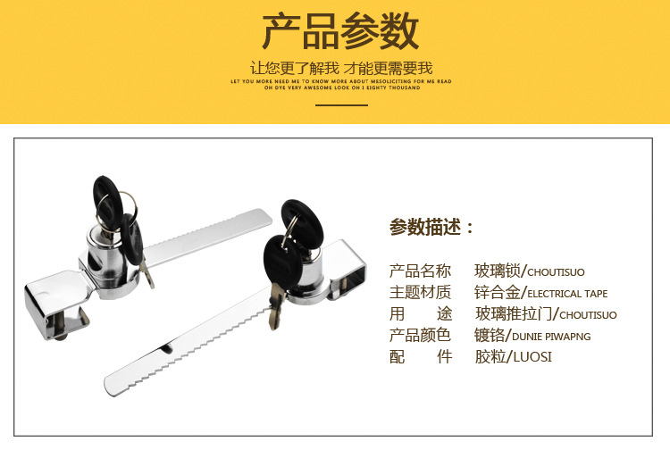 Window lock, glass cabinet lock, sliding door, rack lock, glass door lock, sliding door lock, 318, 328, sawtooth lock pic 3