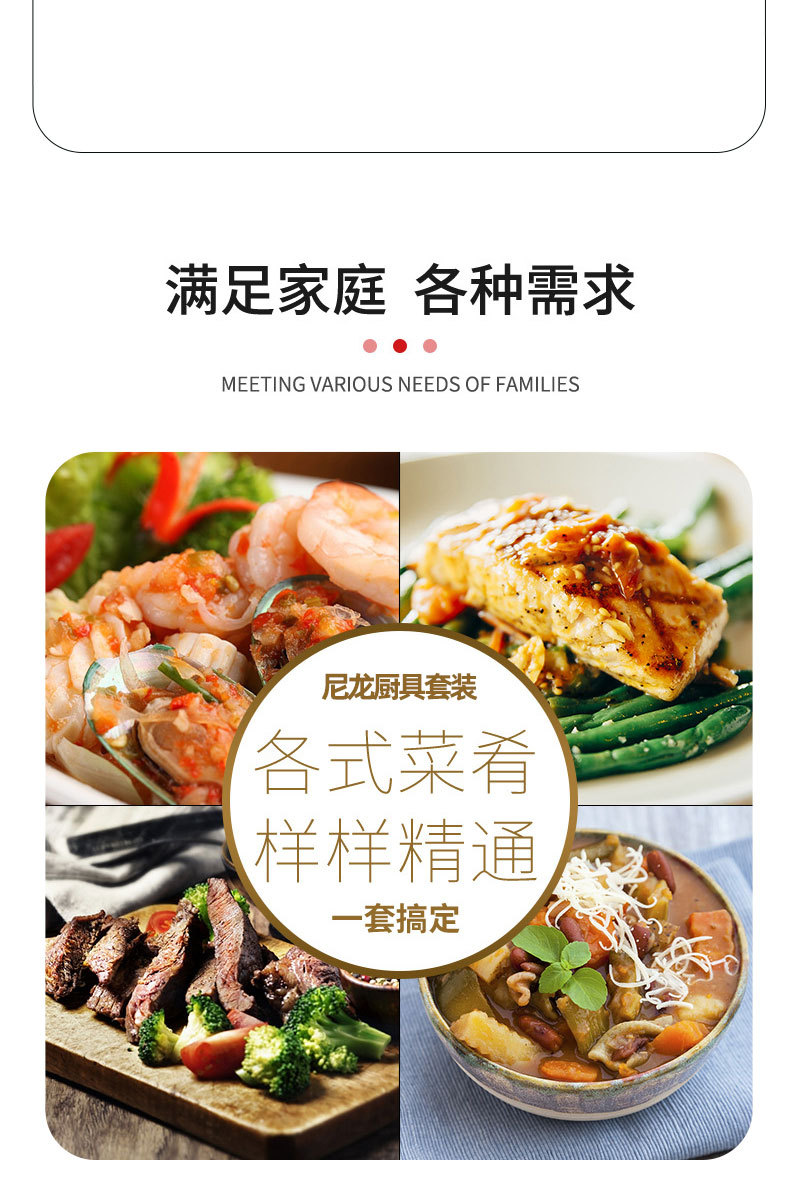 厨房烹饪铲勺套装耐高温pp尼龙铲厨具不粘锅勺铲10件套装厨房用品详情9