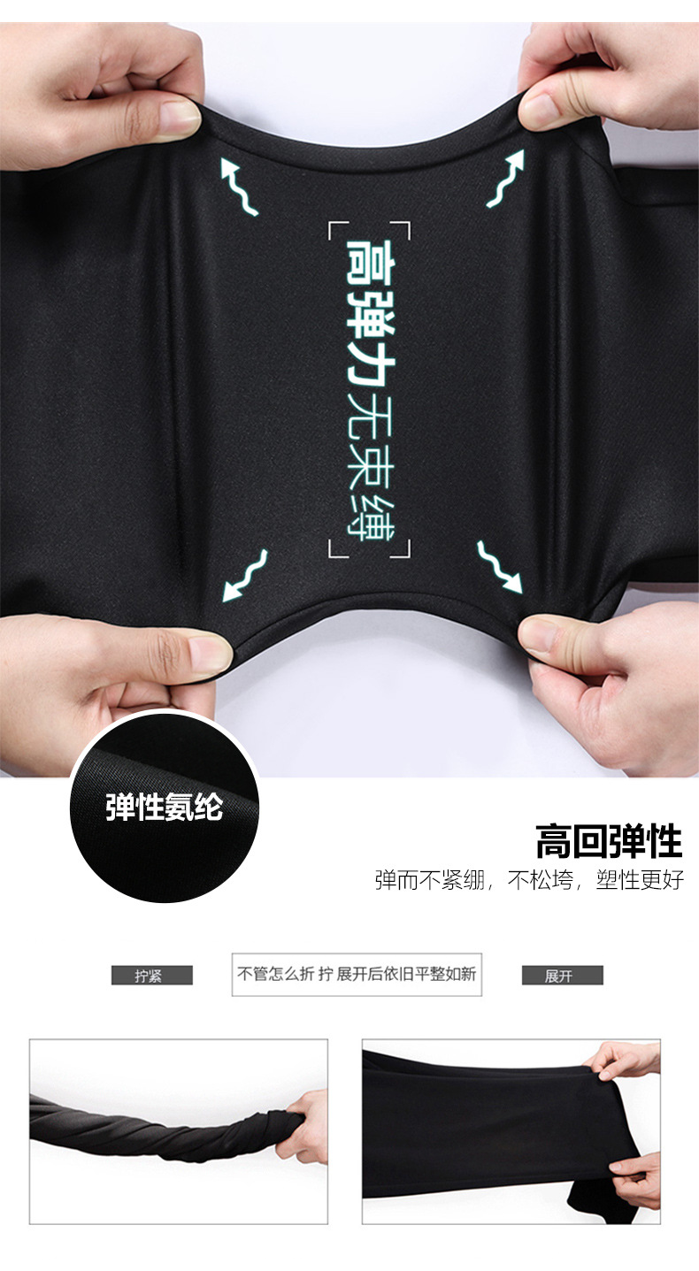 加绒加厚西裤男弹力冬季免烫商务垂感休闲裤男免烫上班男士直筒裤详情5