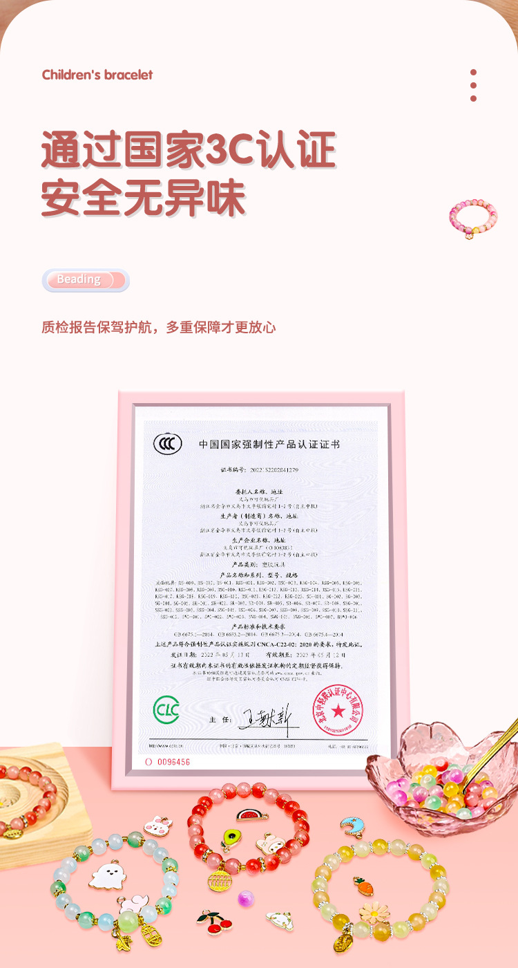 儿童手链套装串珠diy礼盒套女孩穿珠材料包多巴胺玩具琉璃制作详情8