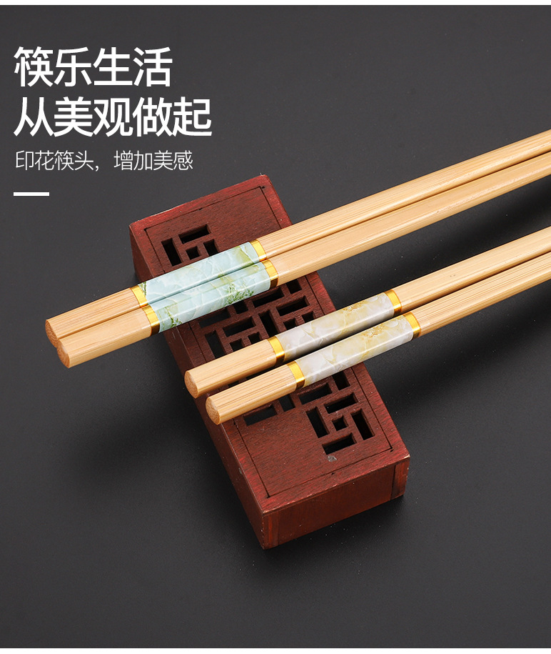 家用竹筷子高档防滑韩式印花竹木精品五色防霉筷子寿司筷一人一筷详情17