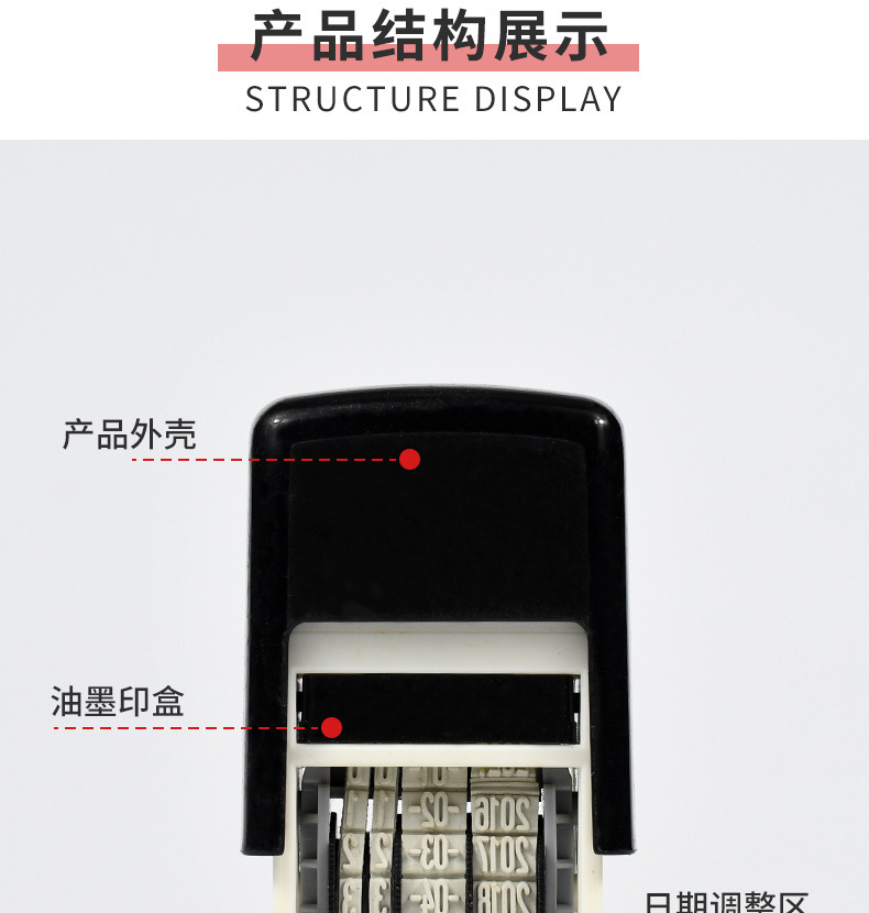 The Weibo office supplies manual printer is convenient and fast. The coding machine can be adjusted for date printing pic 7