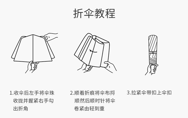 详情1_20.jpg