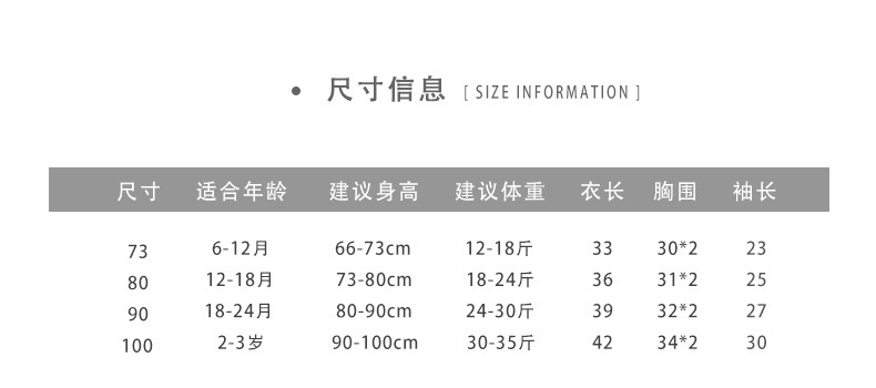 婴儿秋季新款T恤宝宝可爱卡通小蘑菇条纹上衣儿童宽松打底衫93507详情17