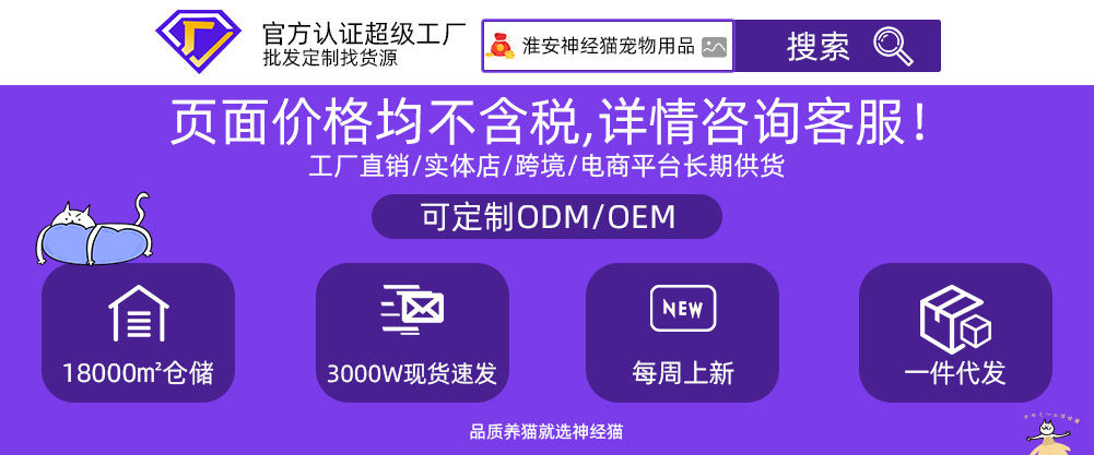 秋冬款小狗狗衣服加厚马甲泰迪比熊小型犬可牵引猫咪宠物保暖服装详情1