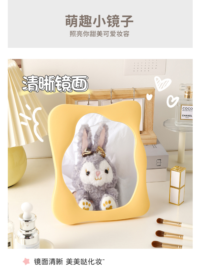 ins风化妆镜家用桌面简约可爱梳妆镜学生宿舍网红高级感美妆镜屋详情3