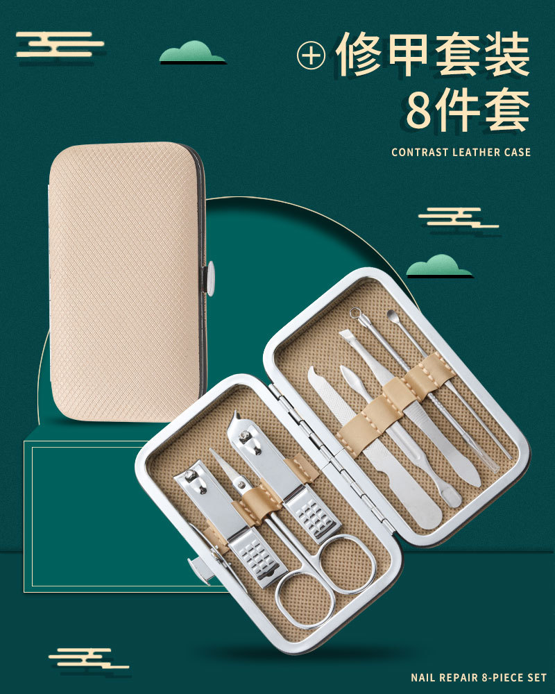 Wholesale of 8-piece nail clipper sets, stainless steel nail pliers, manicure tools, business gift sets, shanilak pic 2