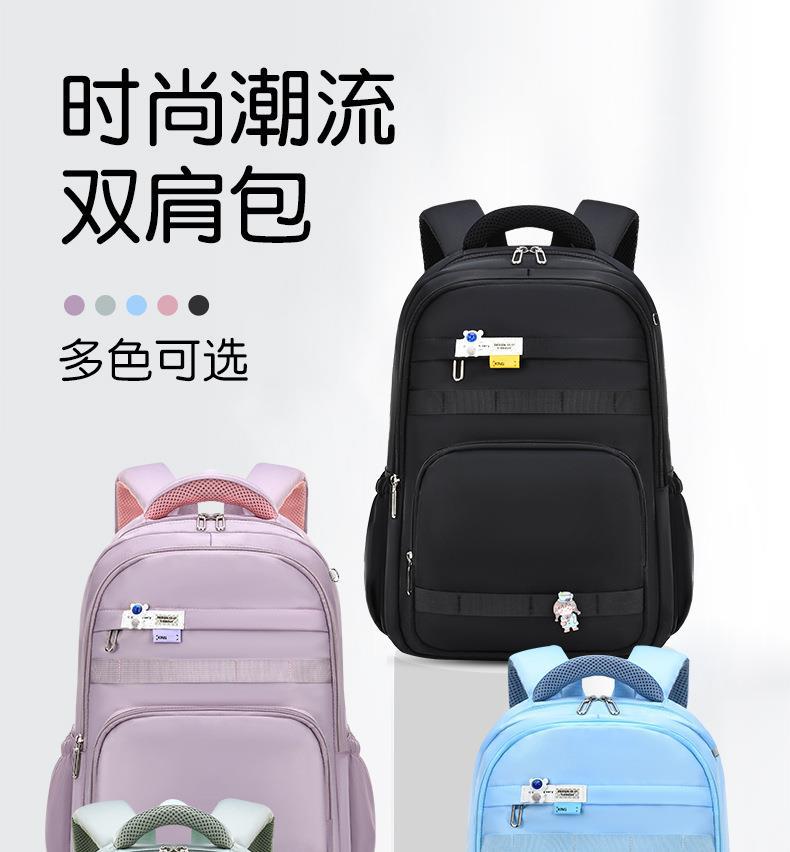 初中生书包女小学生三四五到六年级超轻便防水减负护脊新款大容量详情1