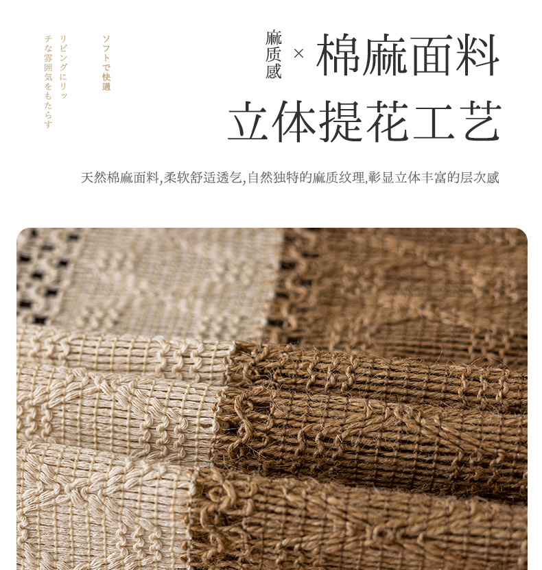跨境新品日式棉麻编织茶旗简约复古床旗餐边柜装饰布桌旗代发批发详情9