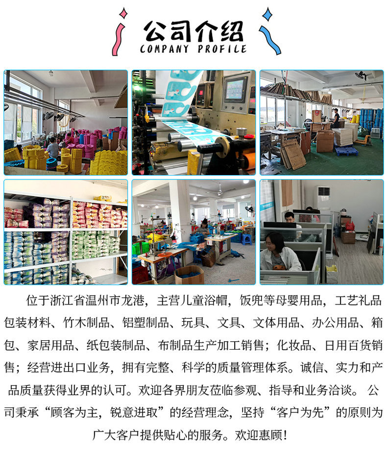儿童洗头神器宝宝洗头帽护耳洗头帽洗发帽护耳浴帽婴儿用品 pic 20