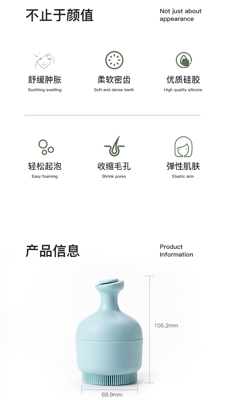 跨境爆款硅胶敷脸冰格 冰敷工具脸部化妆按摩 收缩毛孔清洁脸刷 冰模美容工具 其他分类详情2