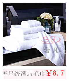 Hotel and guesthouse linens, bedding, all-cotton anti-down fabric quilt core feather velvet quilt pic 3