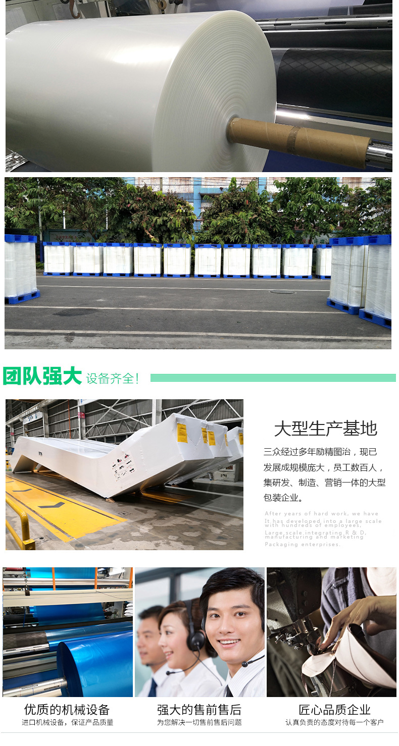 The shrink film factory supplies transparent PE heat shrink film, packaging roll film, PE heat shrink film and plastic film wholesale pic 10