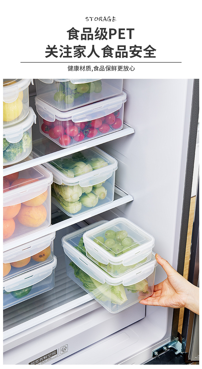 Refrigerator preservation box, kitchen food, vegetable and fruit storage wonder, compartmentalized student tableware bento box pic 10