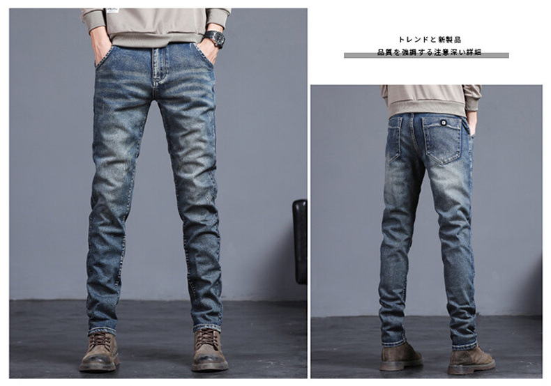 新款男士牛仔裤男宽松小脚日系弹力春秋季休闲裤子男装皮带长裤潮详情25