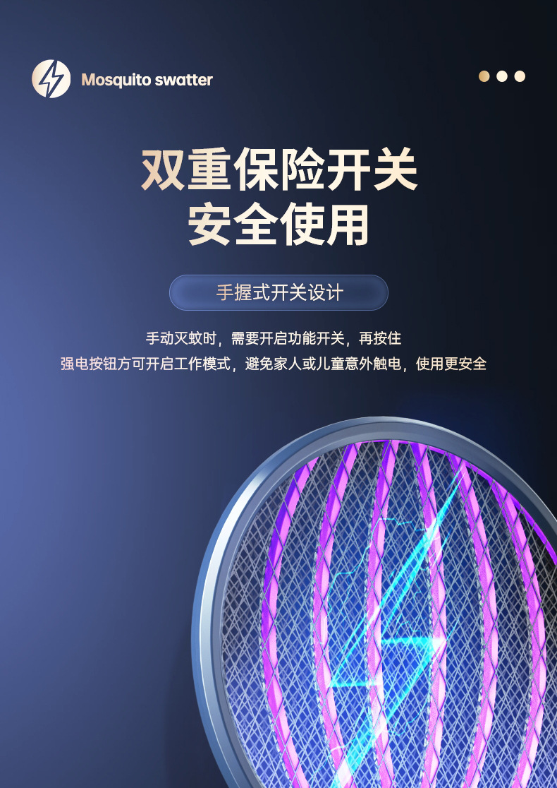 Folding electric mosquito swatter, rechargeable powerful two-in-one electric shock fly swatter, home USB mosquito repellent, cross-border mosquito swatter pic 20