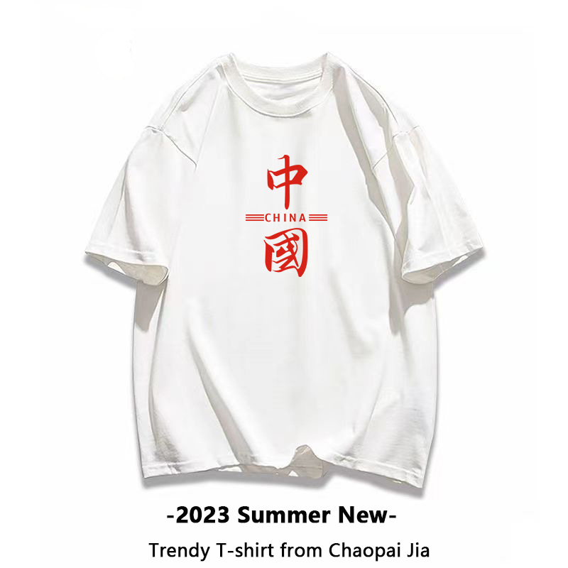 国潮男士短袖T恤男短T国潮情侣体恤衫ins夏季T恤休闲时尚宽松舒适棉 pic 10