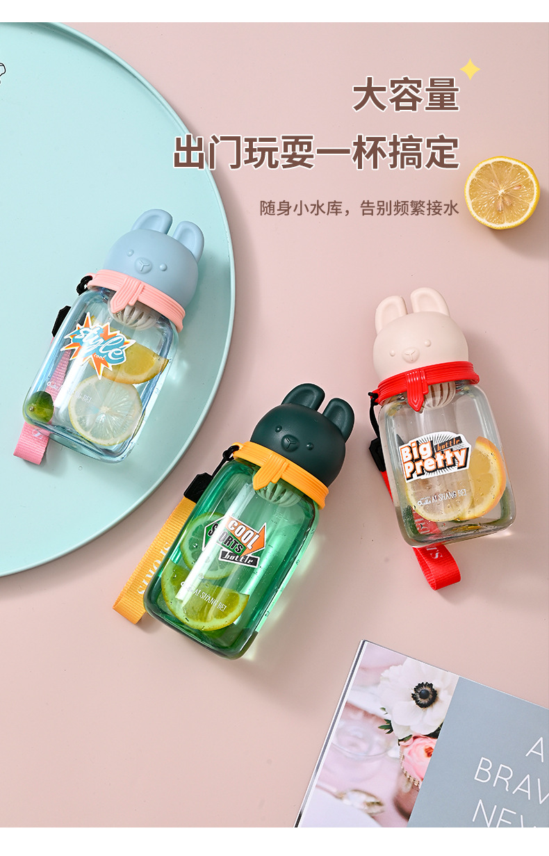 爱尚杯艾特萌兔杯卡通儿童杯可爱学生水杯大容量运动杯大肚随手杯详情5
