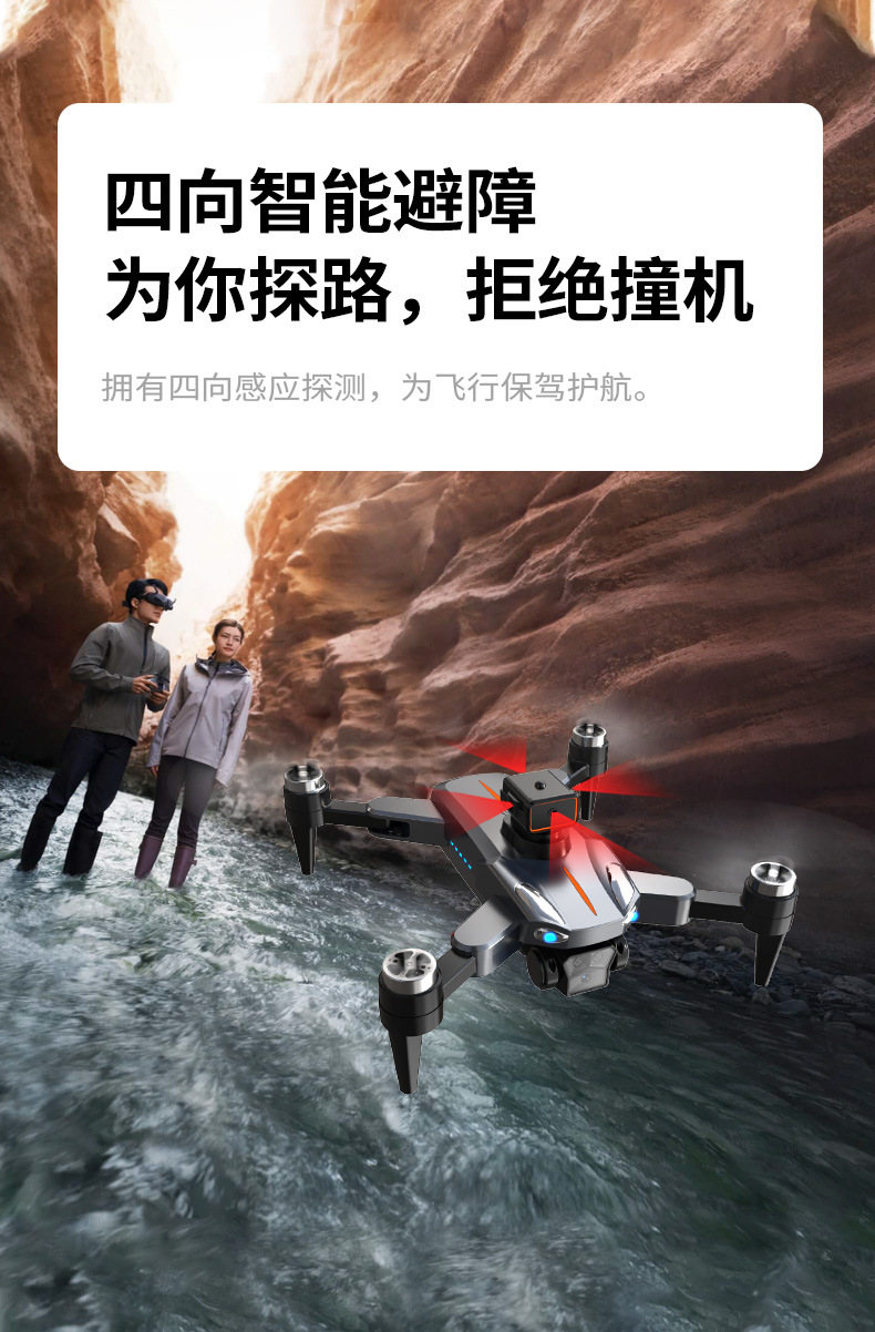 无人无刷马达三摄高清航拍四轴导航飞行器发射水弹遥控飞机玩具详情16