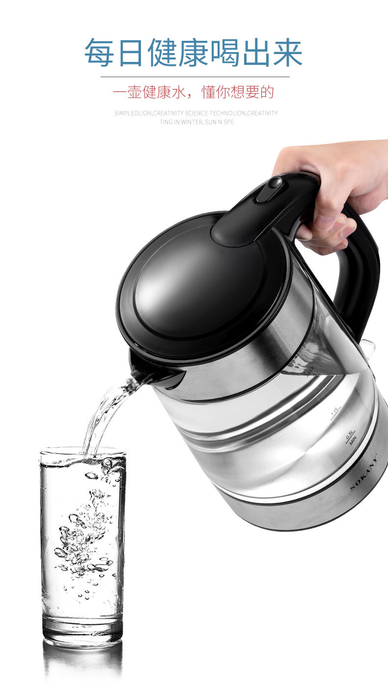Cross-border SOKANY1509 electric kettle, 304 stainless steel glass kettle, household automatic power-off boiling kettle pic 3