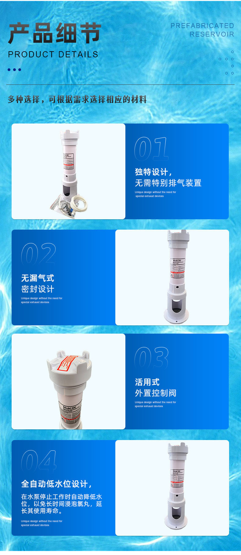 泳池加药器水疗泳池投药设备泳池水质净化消毒设备Swimming pool disinfection  equipment详情2
