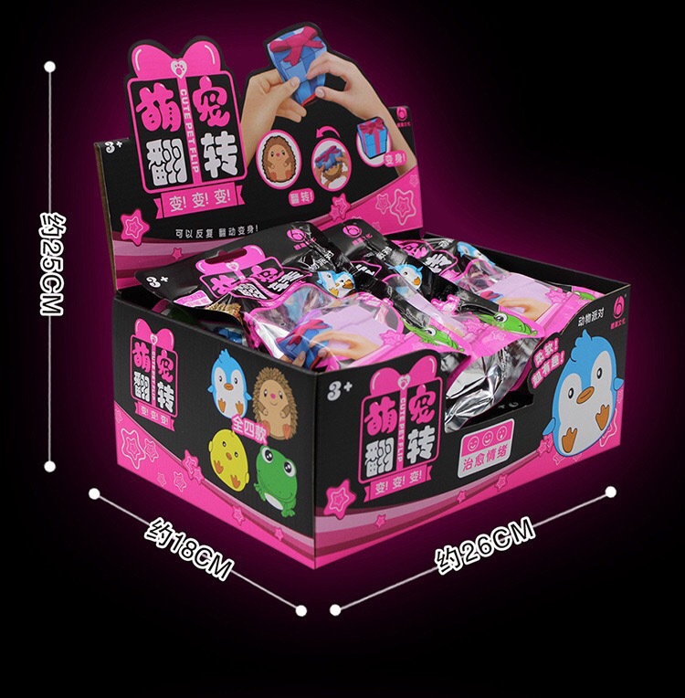 跨境热销萌宠翻转动物变身创意恐龙蛋儿童玩具卡通惊喜盲盒减压详情14