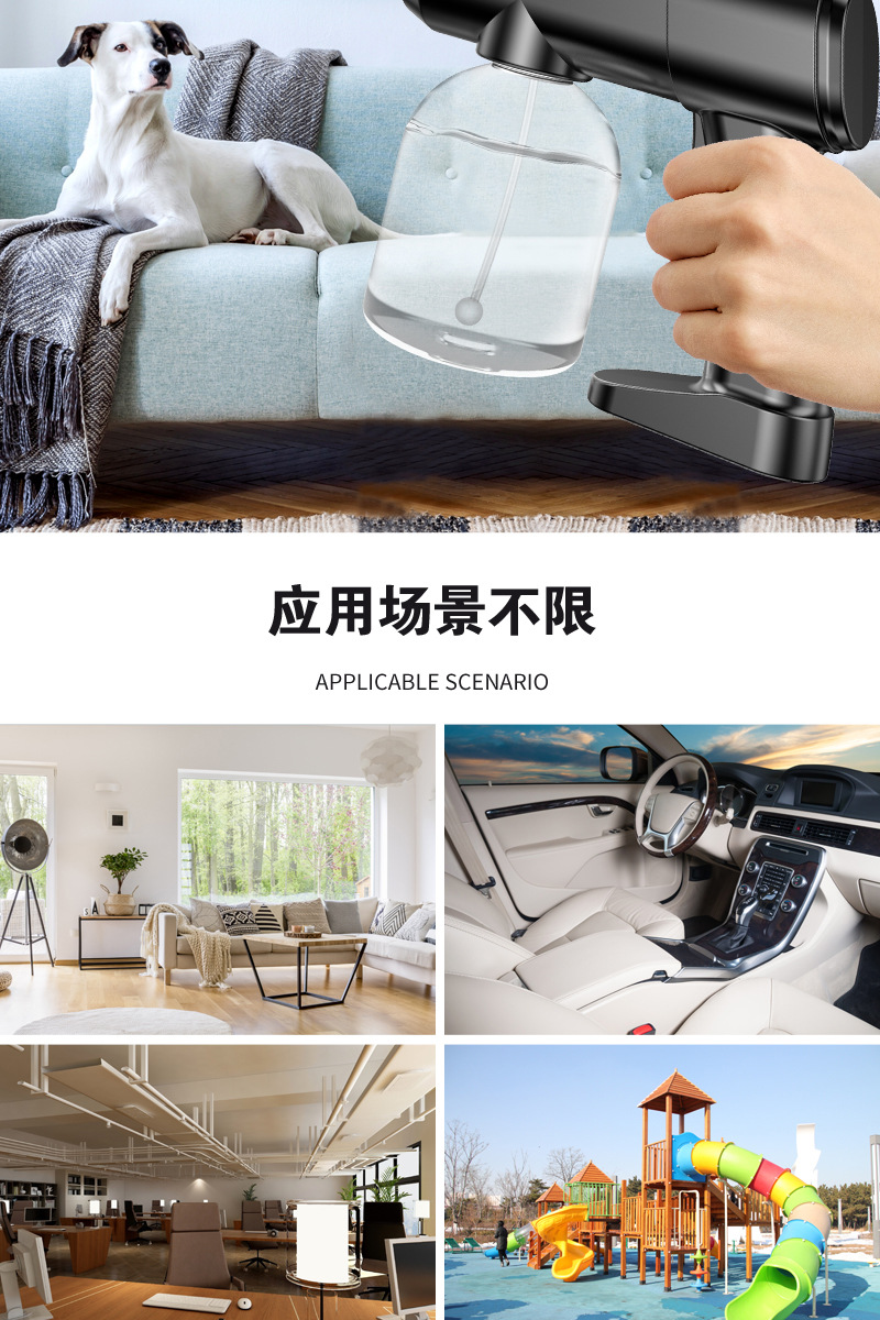 厂家批发无线蓝光电动USB喷雾消毒枪 跨境家用 消毒枪 喷雾消毒器详情6