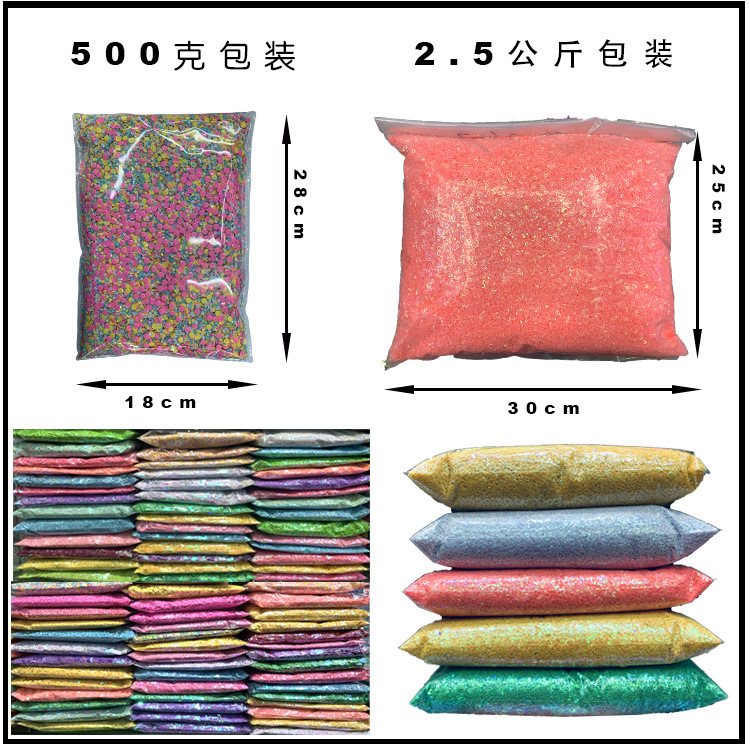 亮片包装图.jpg