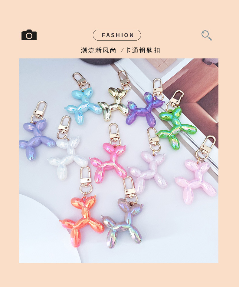 创意七彩气球狗镀彩吊坠 亚克力diy挂件项链钥匙扣包包手机链配件详情1