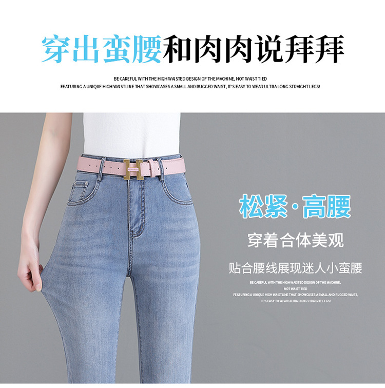 新中式刺绣牛仔微喇裤女夏季新款高腰修身显瘦弹力开叉毛边喇叭裤详情6