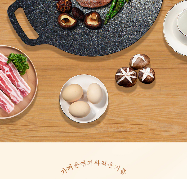 烤盘麦饭石电磁炉烤肉盘商用卡式炉烤盤烧烤盘韩式户外铁板烧铁板详情5