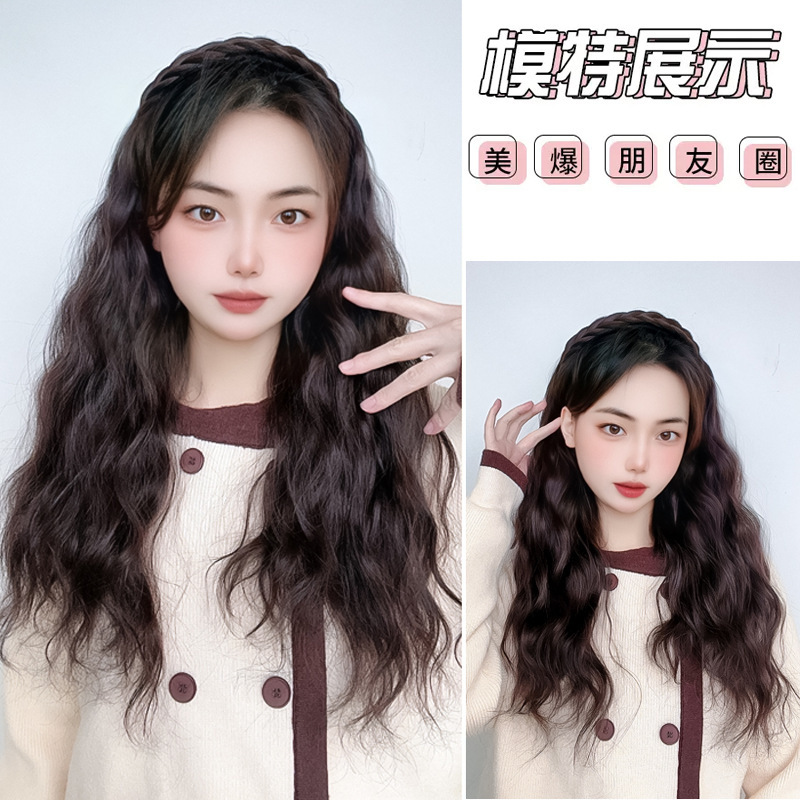 Ladies' hair band wig, half head wig, braided hair band wig, water wave long straight hair, one-piece realistic wig piece pic 8