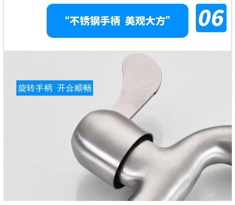 304 faucet, 304 stainless steel faucet, 304 washing machine faucet, 304 single-cooling mop sink mesh faucet pic 8