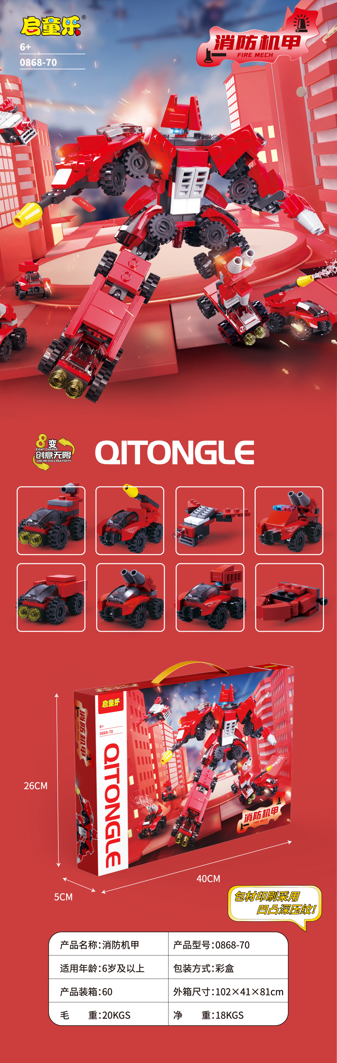 包邮兼容乐高8合1积木大礼盒恐龙战机工程机甲拼装益智玩具男礼品详情4