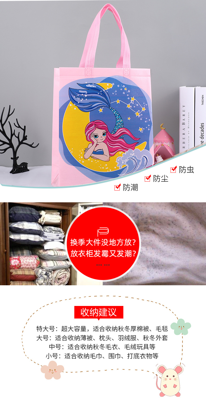 搬家袋_03.jpg