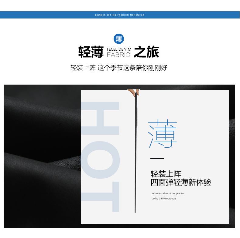 加绒加厚西裤男弹力冬季免烫商务垂感休闲裤男免烫上班男士直筒裤详情4