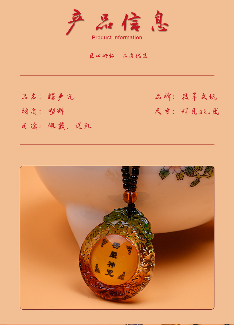 The Shurangama Mantra necklace, the best-selling item in the temple of the Peace Mantra Scenic area, the same style necklace for night market stalls, original factory wholesale of cultural and artistic prayer beads pic 3