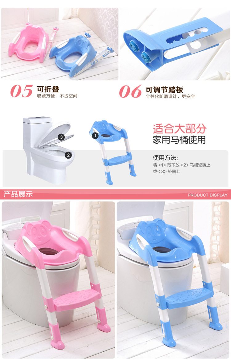 .大儿童阶梯式坐便器马桶梯马桶圈男女宝宝座便椅凳小孩折叠坐便详情3