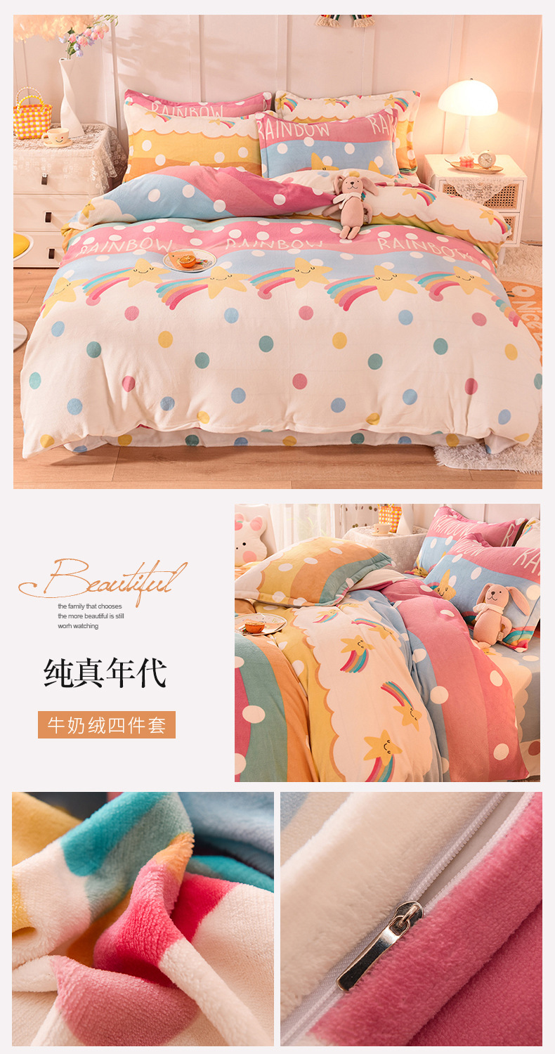Winter milk velvet bed skirt four-piece set, thickened fleece double bed sheet and duvet cover, coral velvet bedding pic 19
