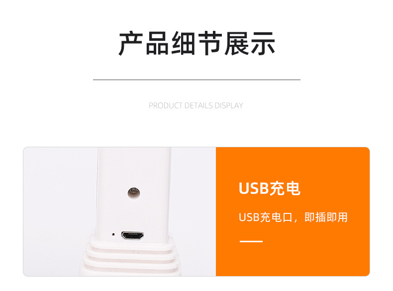 LED塑料手电筒批发 多档调节带侧灯手电USB充电式家用户外手电筒详情10