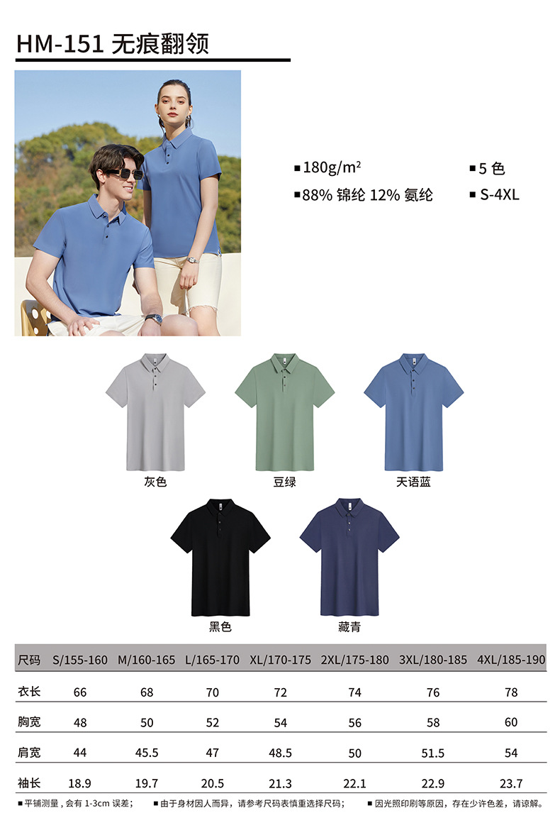 男士polo衫定制纯棉企业广告文化T恤翻领工作服短袖工衣印logo夏详情34