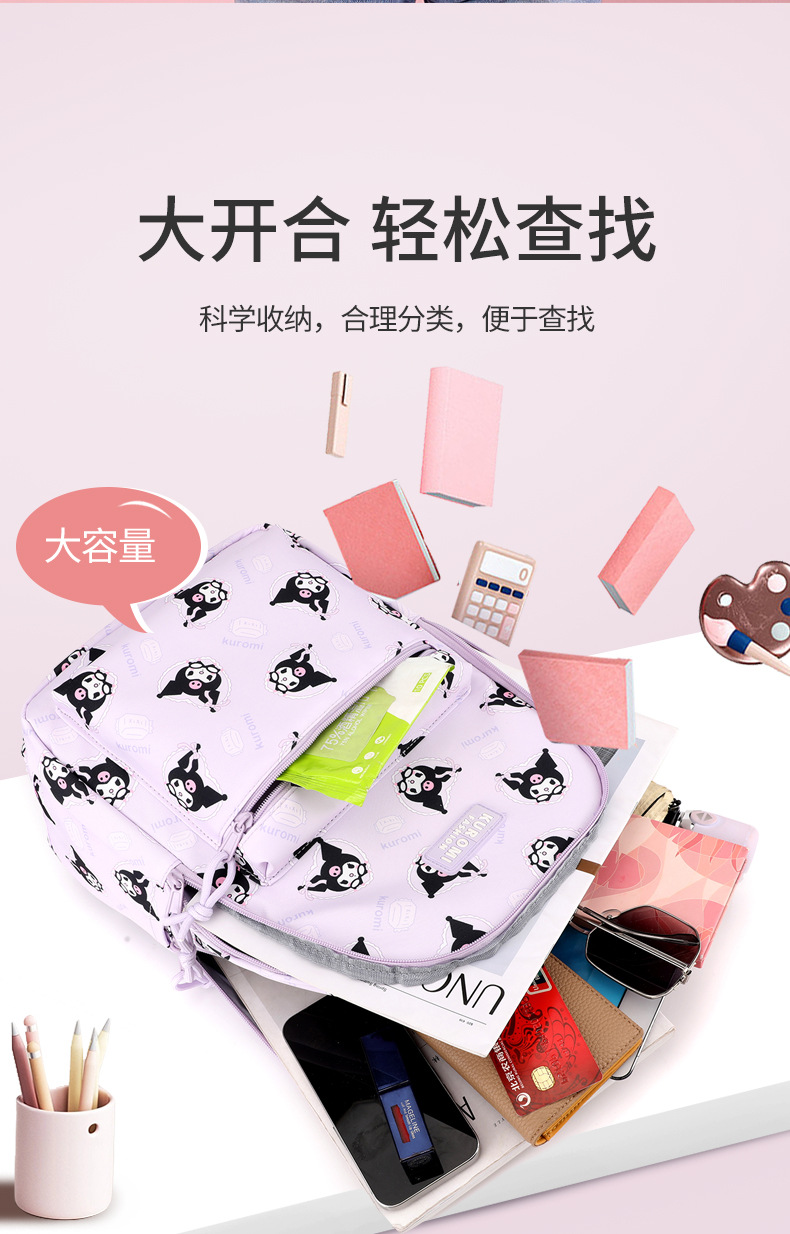 书包女1-3小学生4-6年级儿童6-12岁周女生公主轻便减负多层背包酷详情13