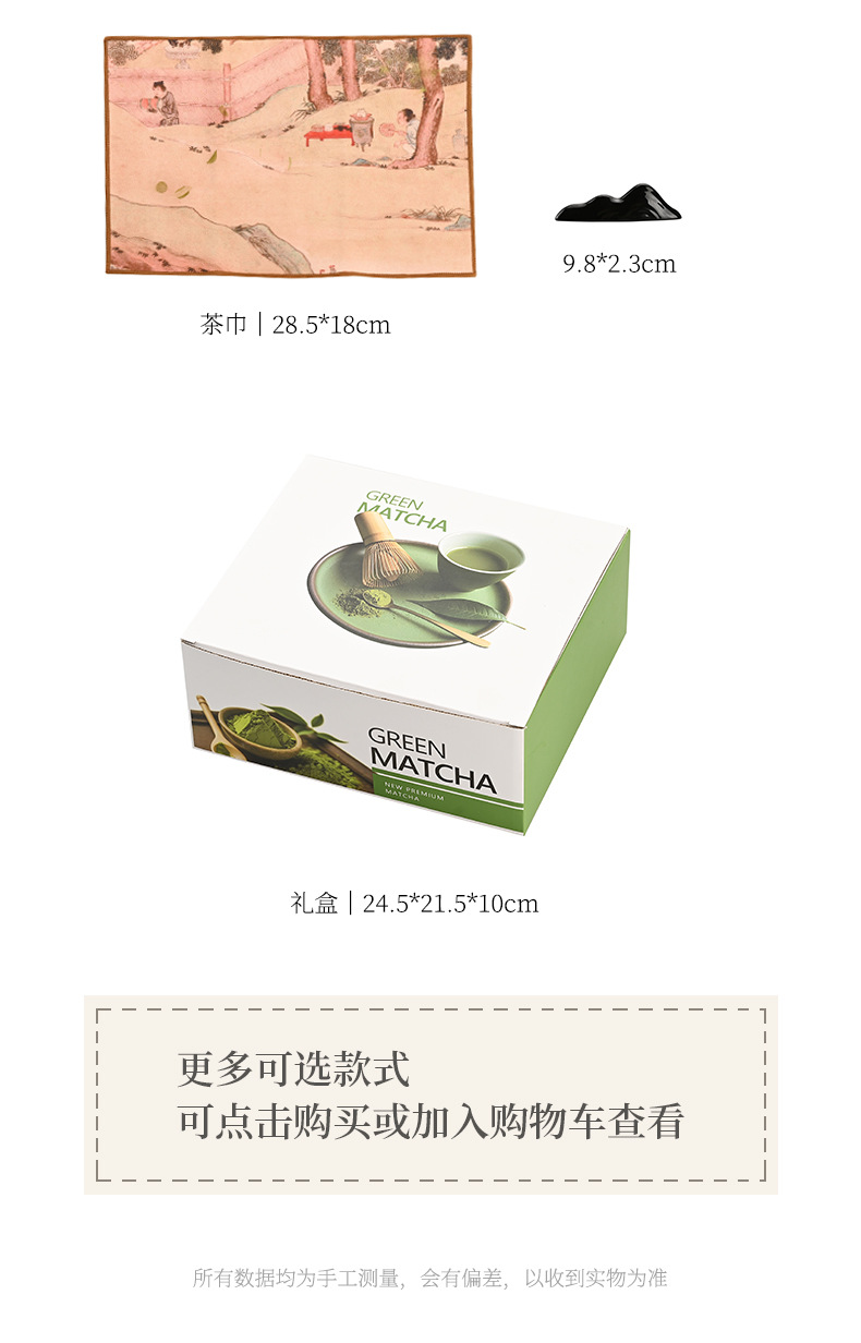 Cross-border Japanese-style kiln transformation retro matcha Hyabonri tools with spouts, Song Dynasty imitation tea whisking and beating utensils, tea set gift box pic 6