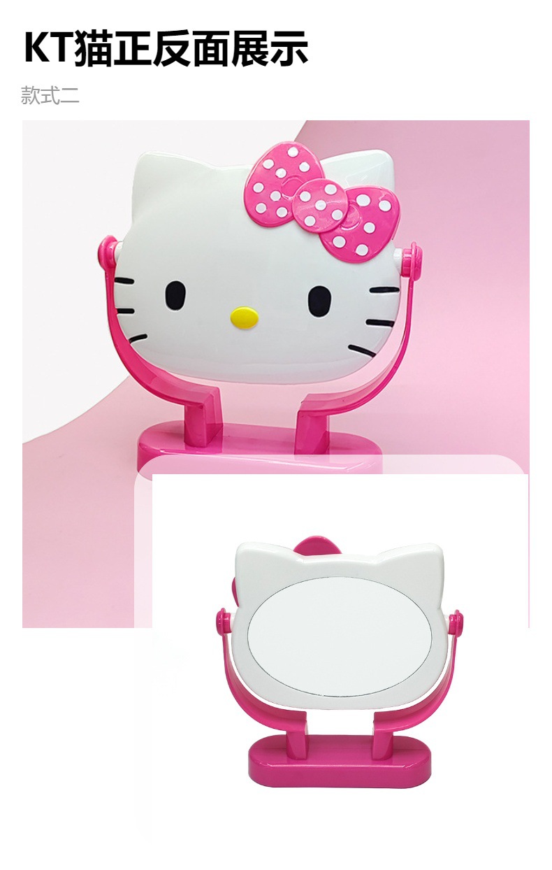 卡通KT猫旋转台镜叮当猫化妆镜儿童梳妆镜便携镜子厂家直供详情14